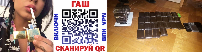 Где купить наркотики Завитинск A PVP Меф Конопля