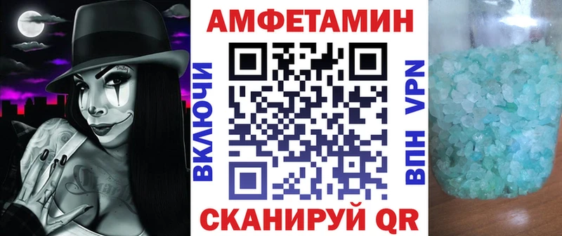 Amphetamine 98% где найти наркотики Завитинск
