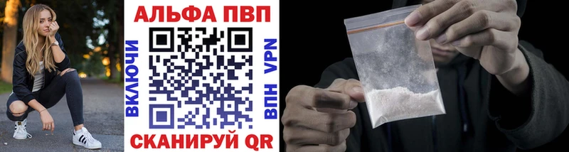 А ПВП крисы CK Завитинск