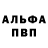 Амфетамин 98% Mainfrog