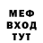 Амфетамин Premium BP_ Panda