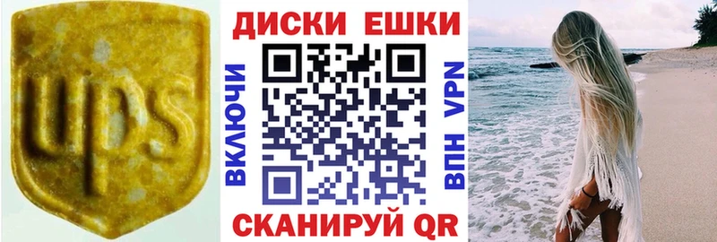 нарко площадка телеграм Завитинск ЭКСТАЗИ диски