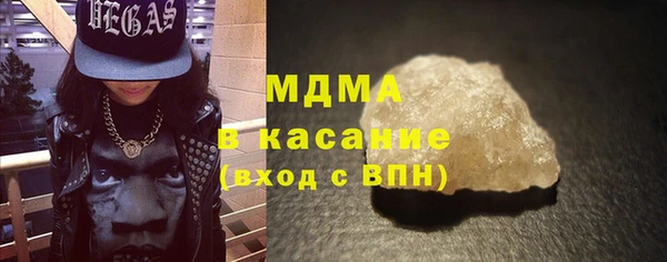 стаф Вязники