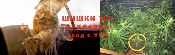 каннабис Горно-Алтайск