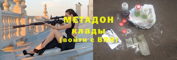 каннабис Горно-Алтайск