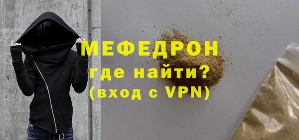 mdpv Вязьма