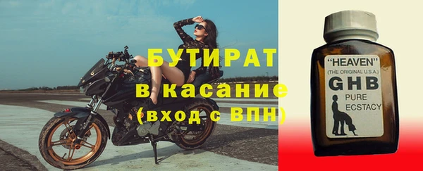 а пвп мука Горнозаводск
