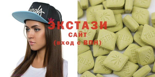ECSTASY Вяземский