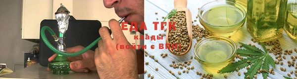 стаф Вязники