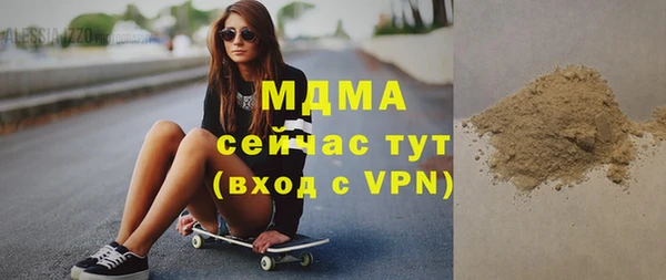 ECSTASY Вяземский