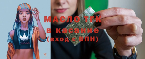 стафф Строитель