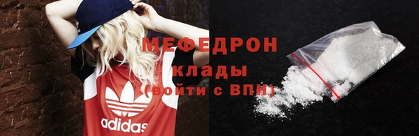 ECSTASY Вяземский