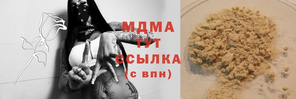 каннабис Горно-Алтайск