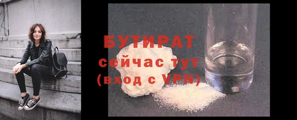 стаф Вязники