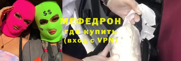 а пвп мука Горнозаводск
