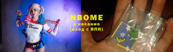 ECSTASY Вяземский
