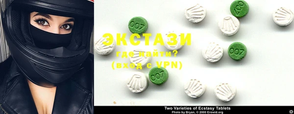 ECSTASY Вяземский