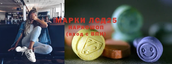 амф Ступино