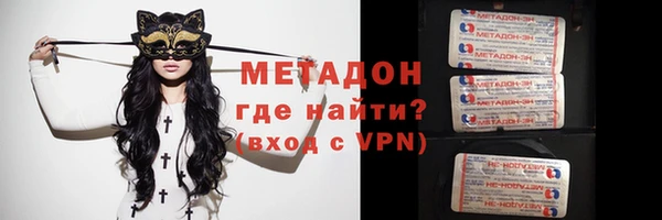 меф VHQ Володарск