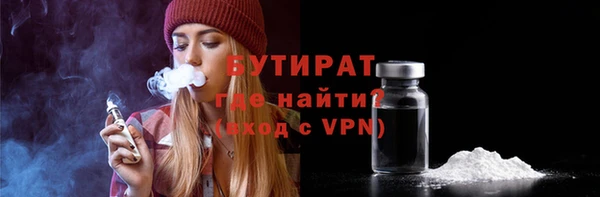 ECSTASY Вяземский
