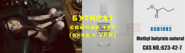 mdpv Вязьма