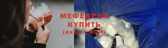 стаф Вязники