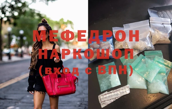 ECSTASY Вяземский