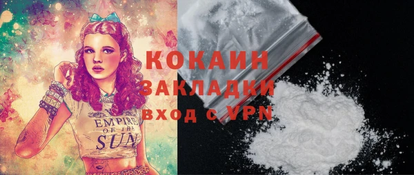 mdpv Вязьма