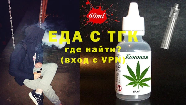mdpv Вязьма