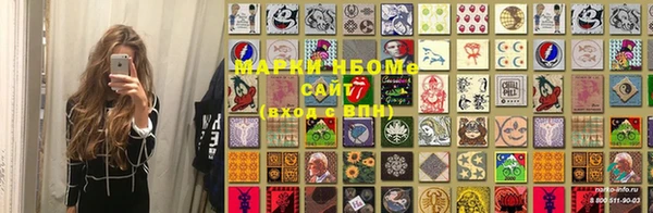 молекула духа Струнино