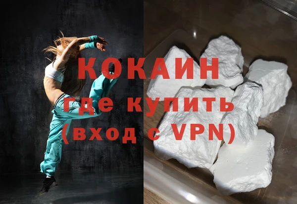 mdpv Вязьма