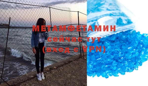 стаф Вязники
