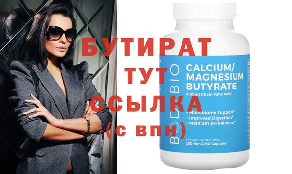 ECSTASY Вяземский