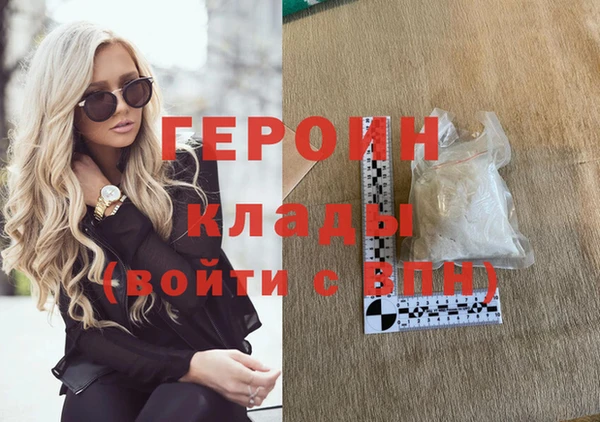 mdma Верхний Тагил