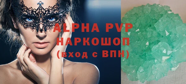 MESCALINE Горняк