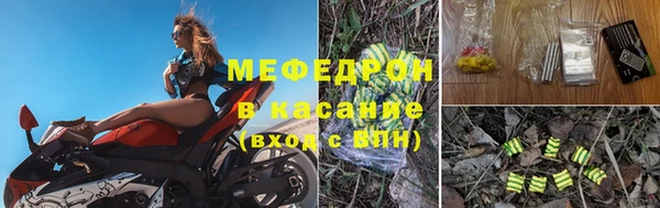 стаф Вязники