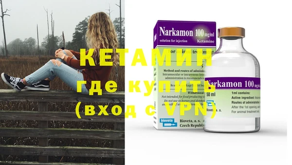 mdma Волоколамск
