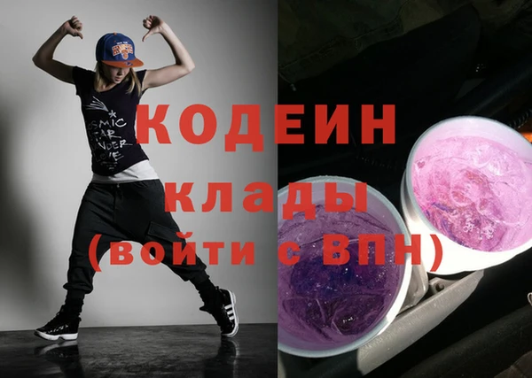 mdpv Вязьма