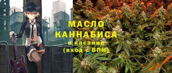 кристаллы Верея