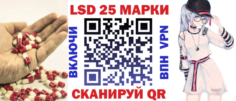 что такое   Завитинск  МЕГА ССЫЛКА  ЛСД экстази ecstasy 
