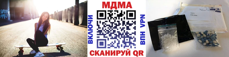 как найти закладки  Завитинск  OMG рабочий сайт  МДМА crystal 
