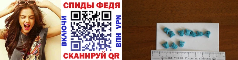 darknet телеграм  Завитинск  Метамфетамин кристалл 