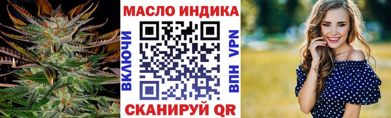 купить наркотики сайты  Завитинск  ТГК концентрат 